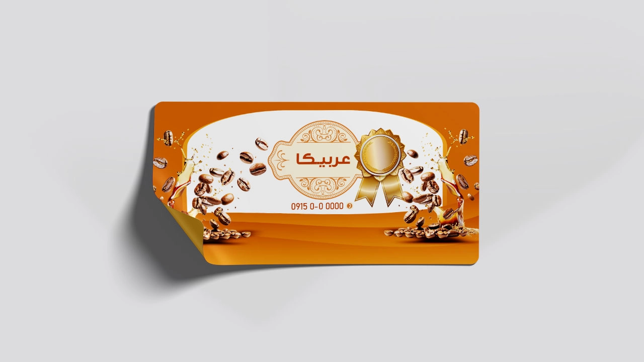 چاپ لیبل سلفون مات طلاکوب